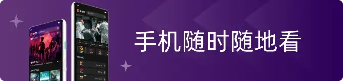手机下载